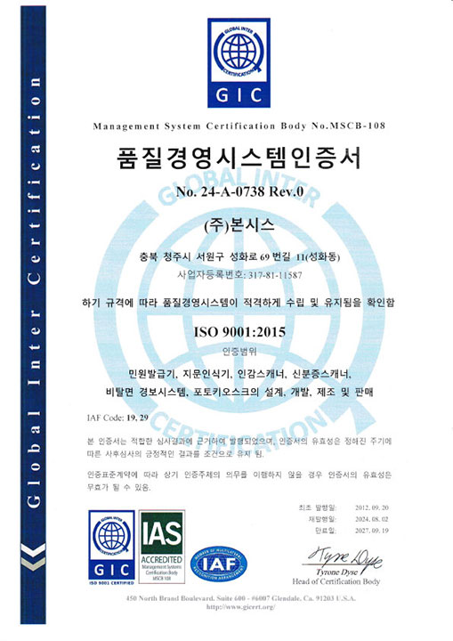 ISO 9001