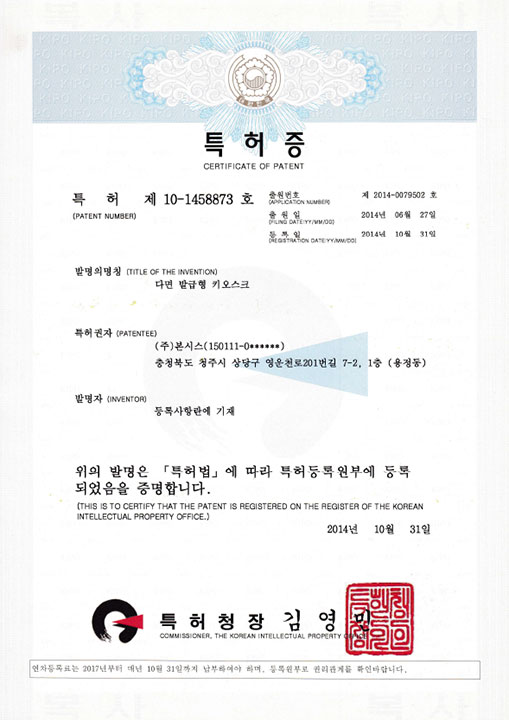 다면 발급형 키오스크