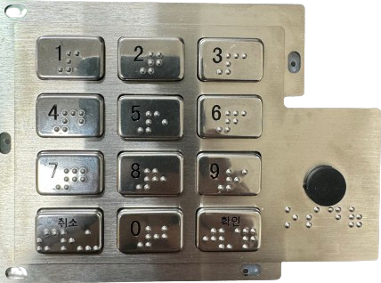 Braille_KeyPad_12