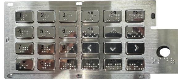 Braille_KeyPad_24
