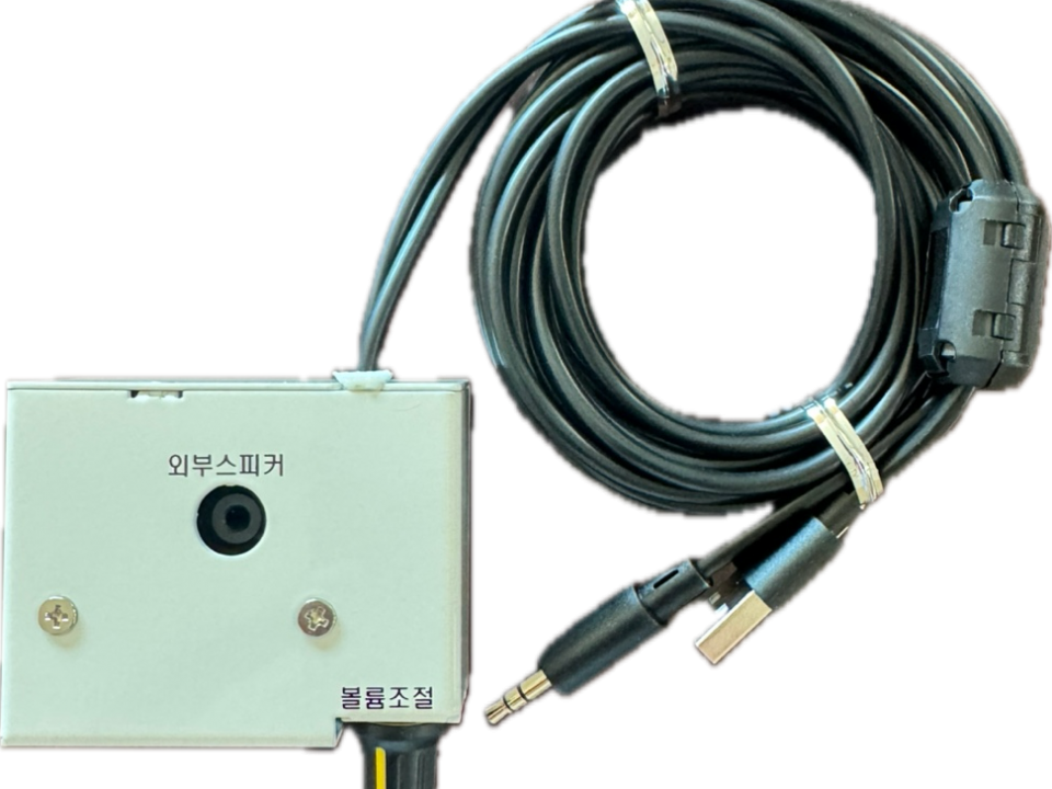 Earphone01 960x720 - 베리어프리키오스크용이어폰볼륨조절기
