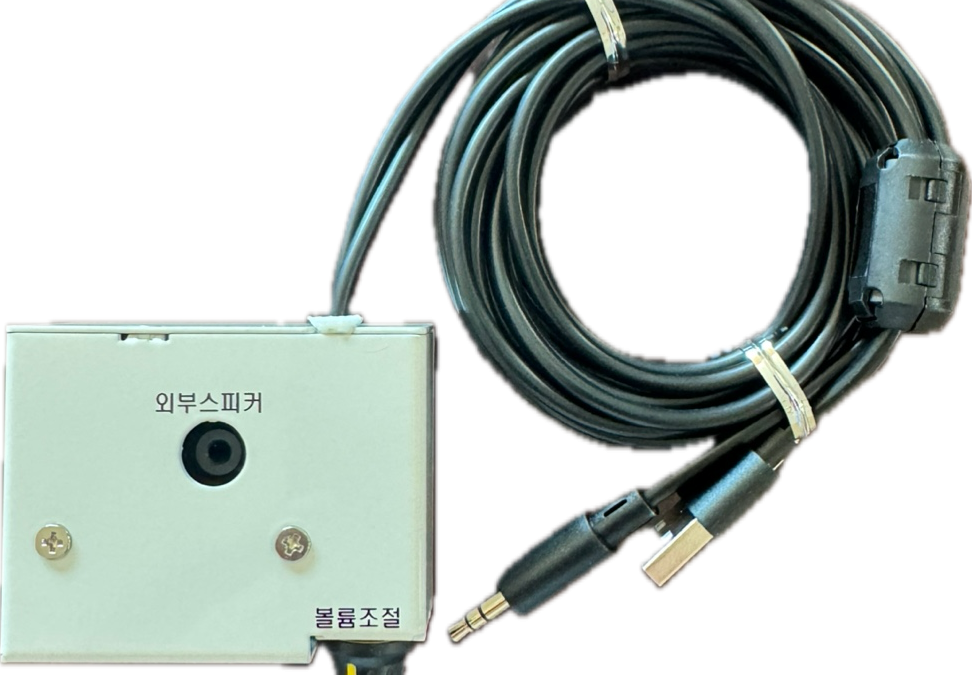 Earphone01 972x675 - 베리어프리키오스크용이어폰볼륨조절기