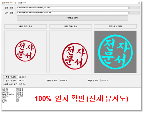 stamp_compare_02-01